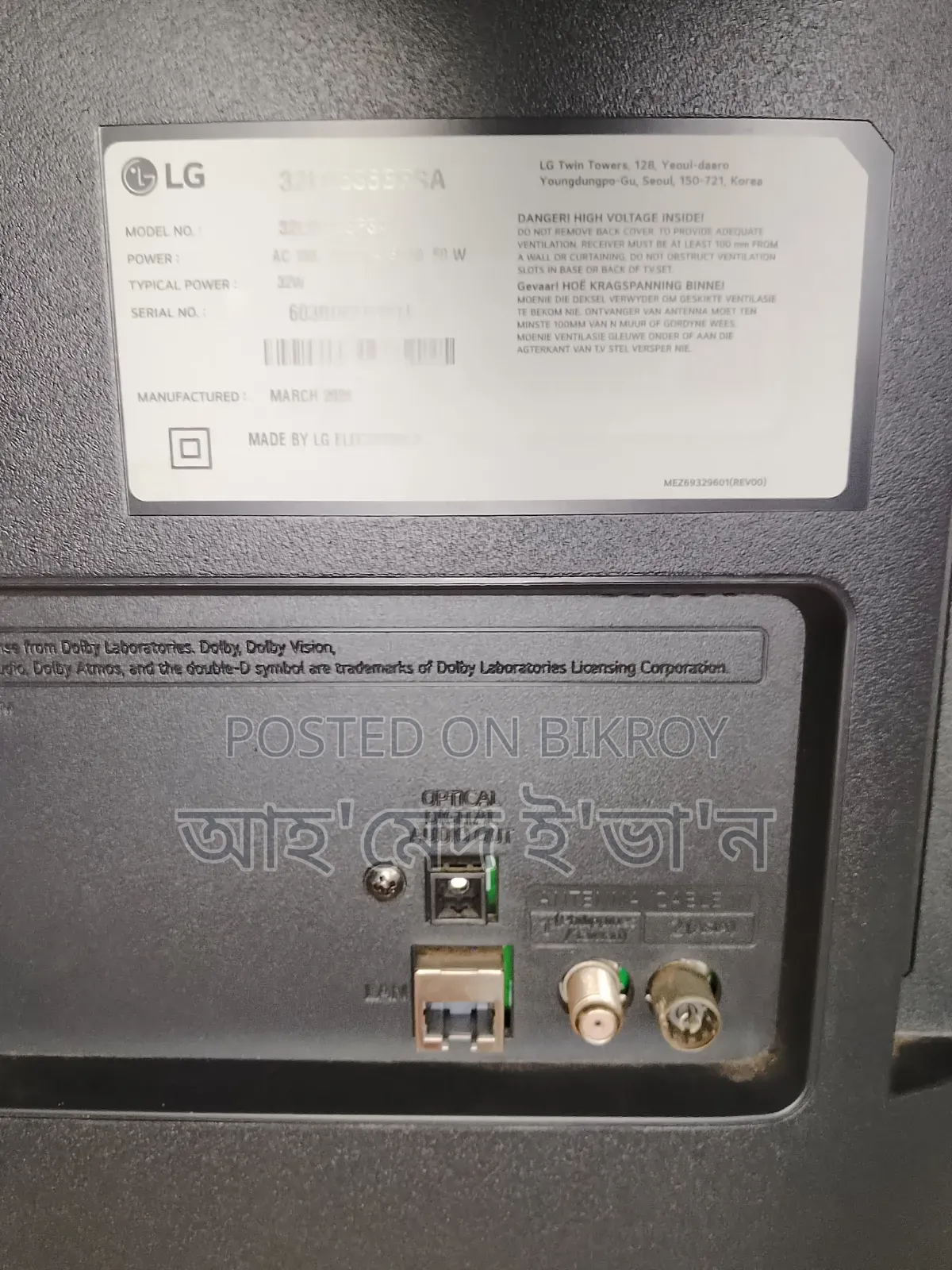 LG Smart TV