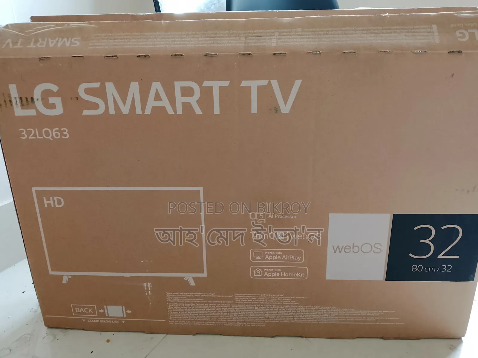 LG Smart TV