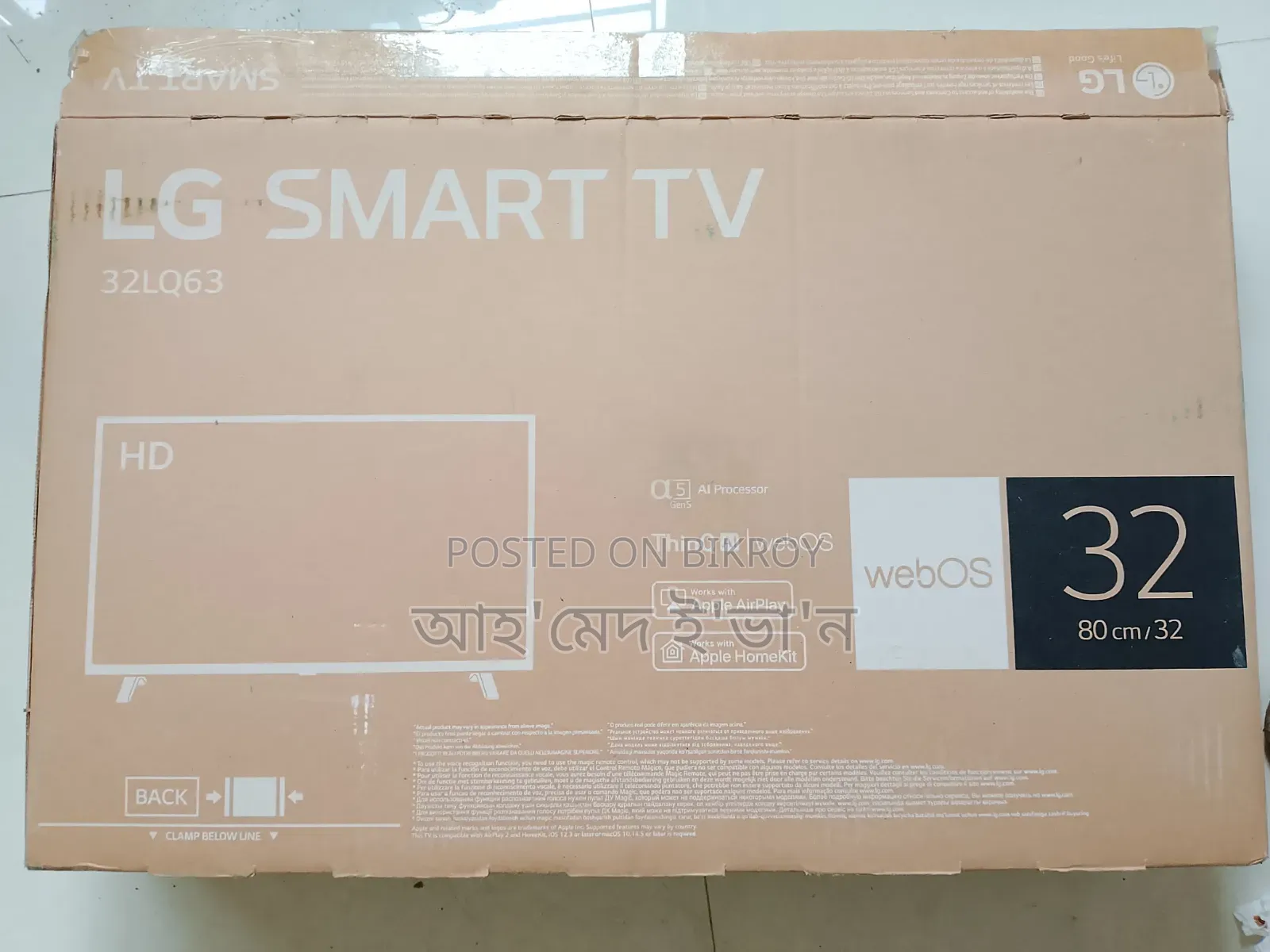 LG Smart TV