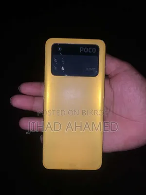 Xiaomi Poco M4 Pro ৬৪ জিবি গোল্ড