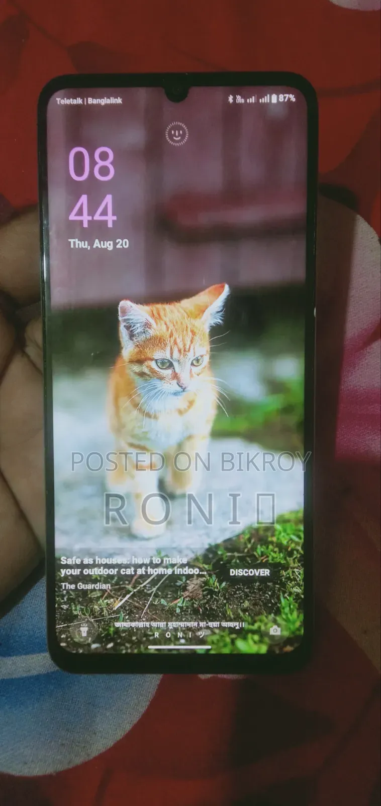 Realme C53 128 GB Gold
