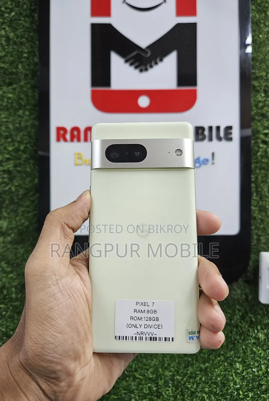 গুগল পিক্সেল ৭ ১২৮ জিবি