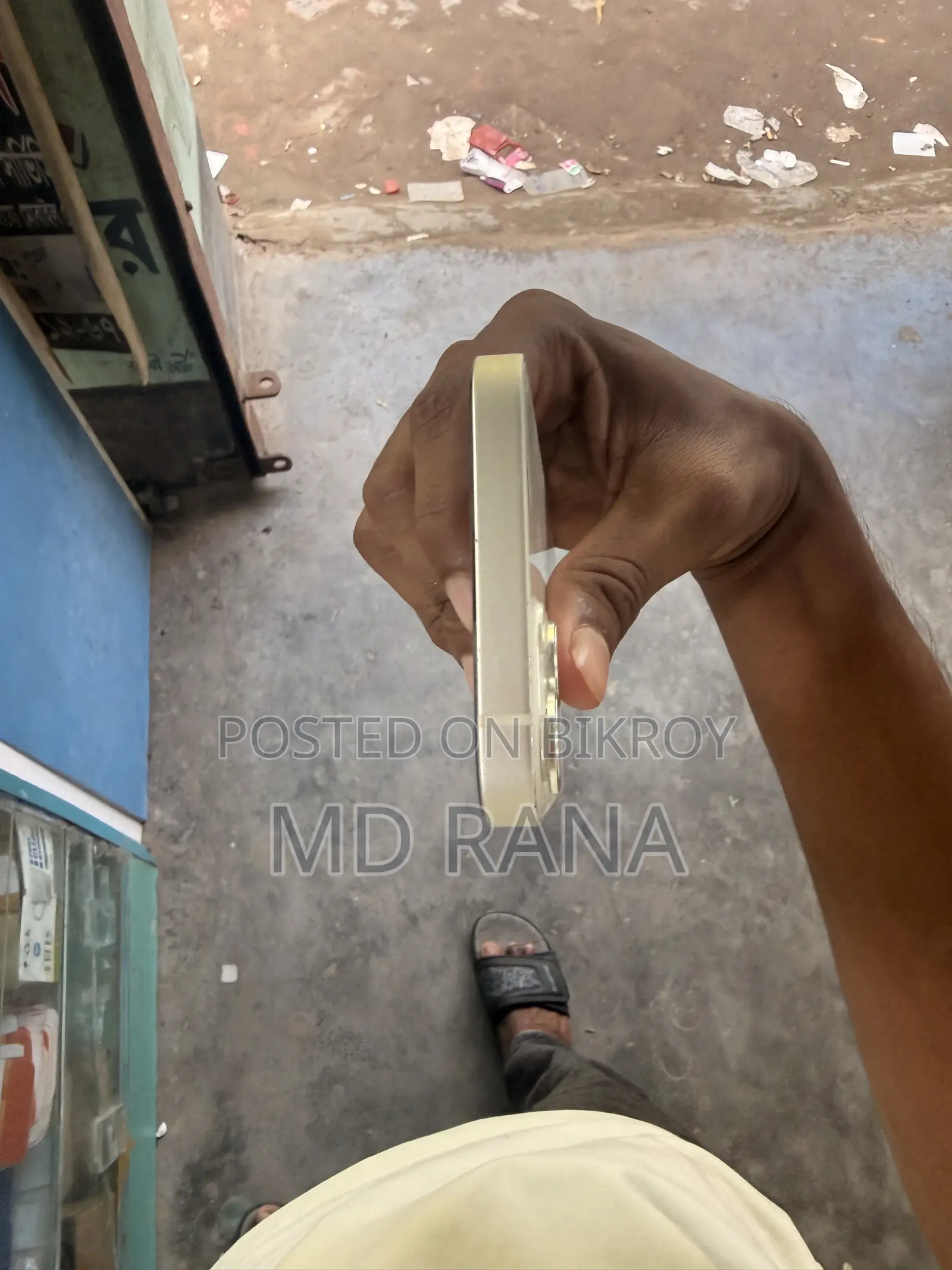 অ্যাপল আইফোন ১৩ ১২৮ জিবি সাদা