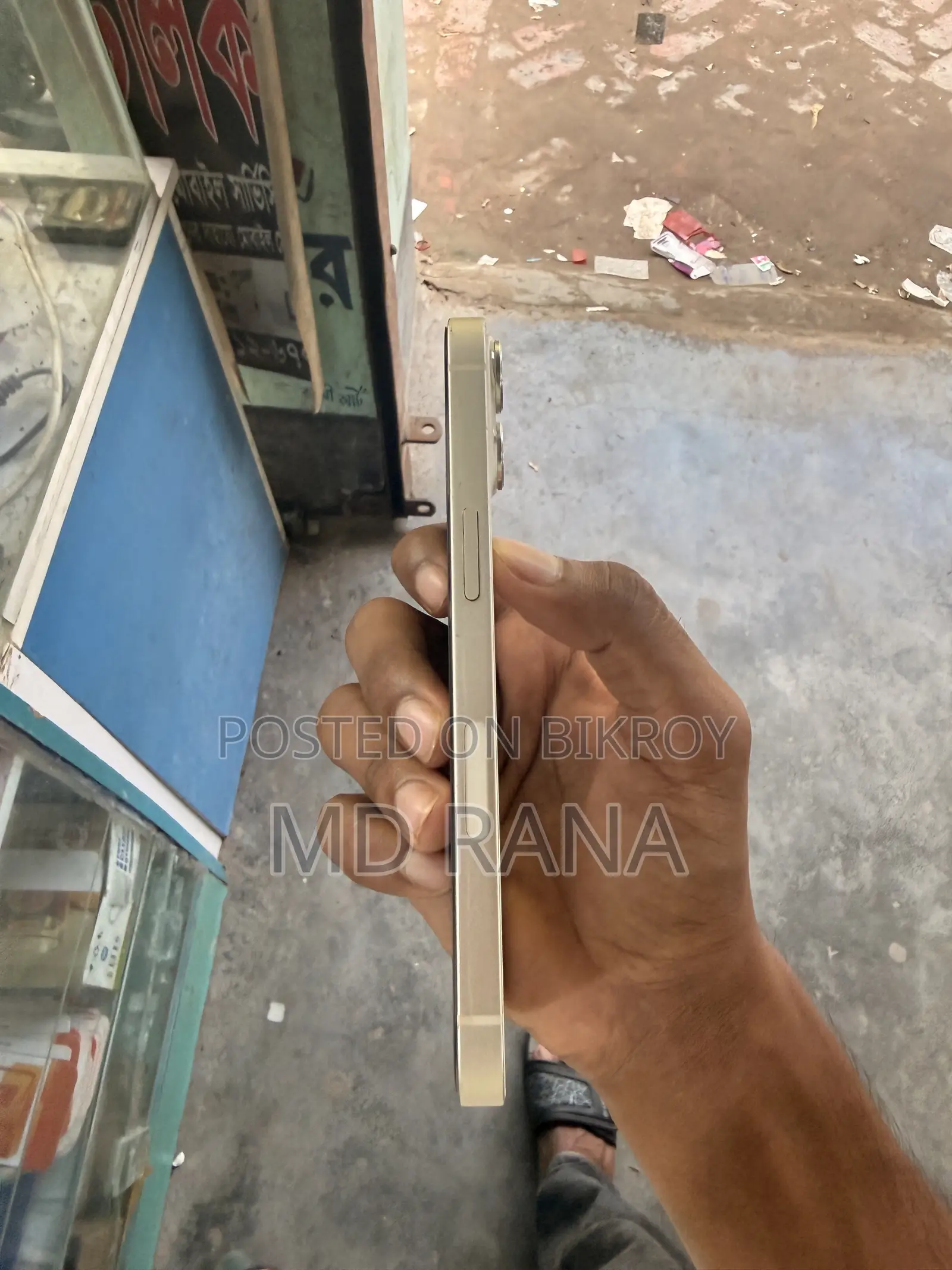 অ্যাপল আইফোন ১৩ ১২৮ জিবি সাদা