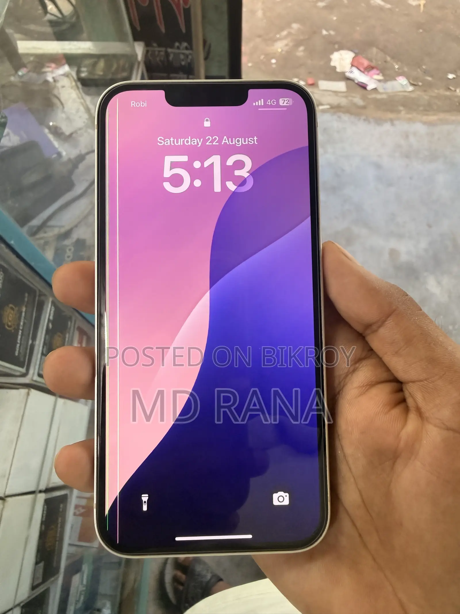 অ্যাপল আইফোন ১৩ ১২৮ জিবি সাদা