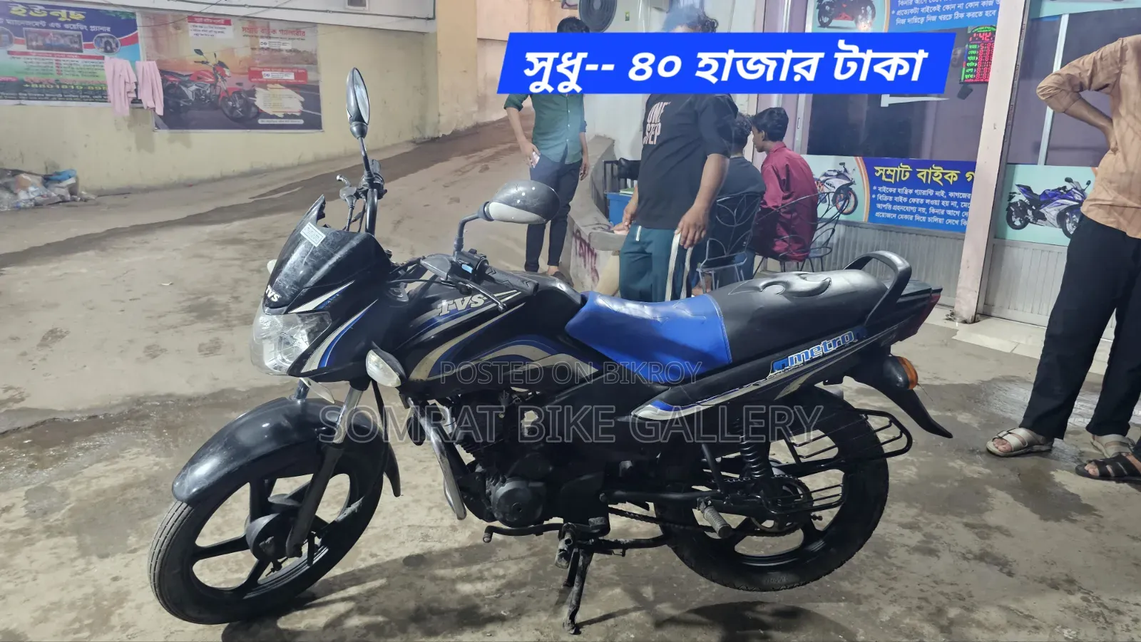 TVS Metro 2017 Black