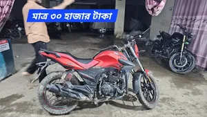 H Power Super-R 2017 Red