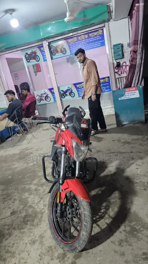 H Power Super-R 2017 Red
