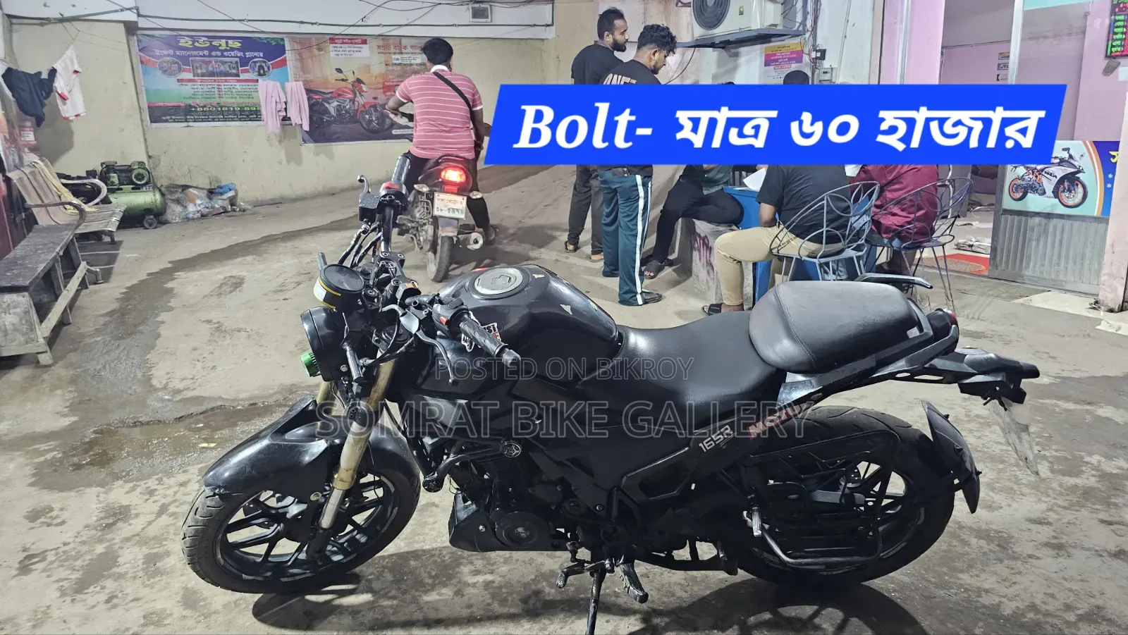 Runner Bolt 165R 2020 Black