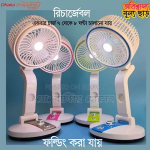 The ultimate companion against intense heat: Folding Rechargeable Fan