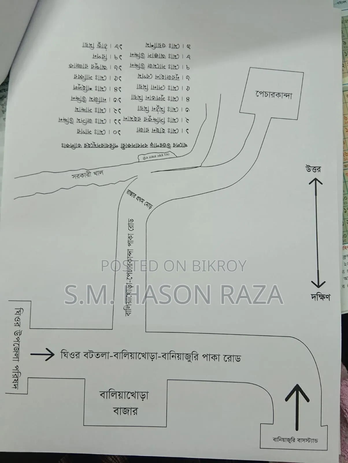 ঘিওর-এর হাসনে ৪ বেডরুমের বাড়ি বিক্রির জন্য