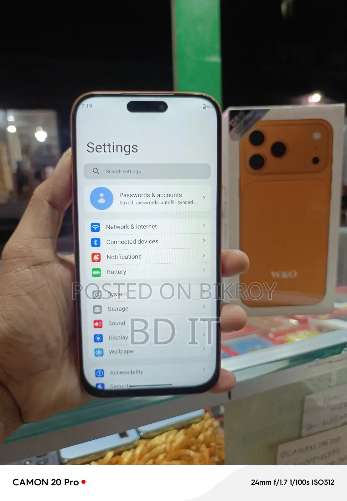 নতুন মোবাইল ফোন ১২৮ জিবি হলুদ