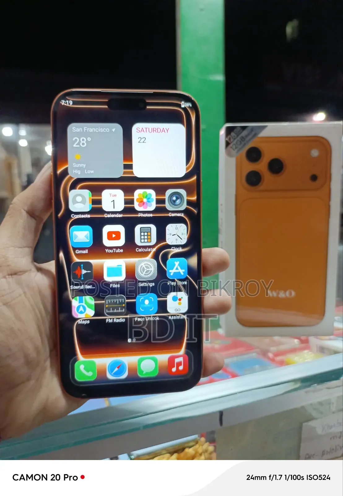 নতুন মোবাইল ফোন ১২৮ জিবি হলুদ