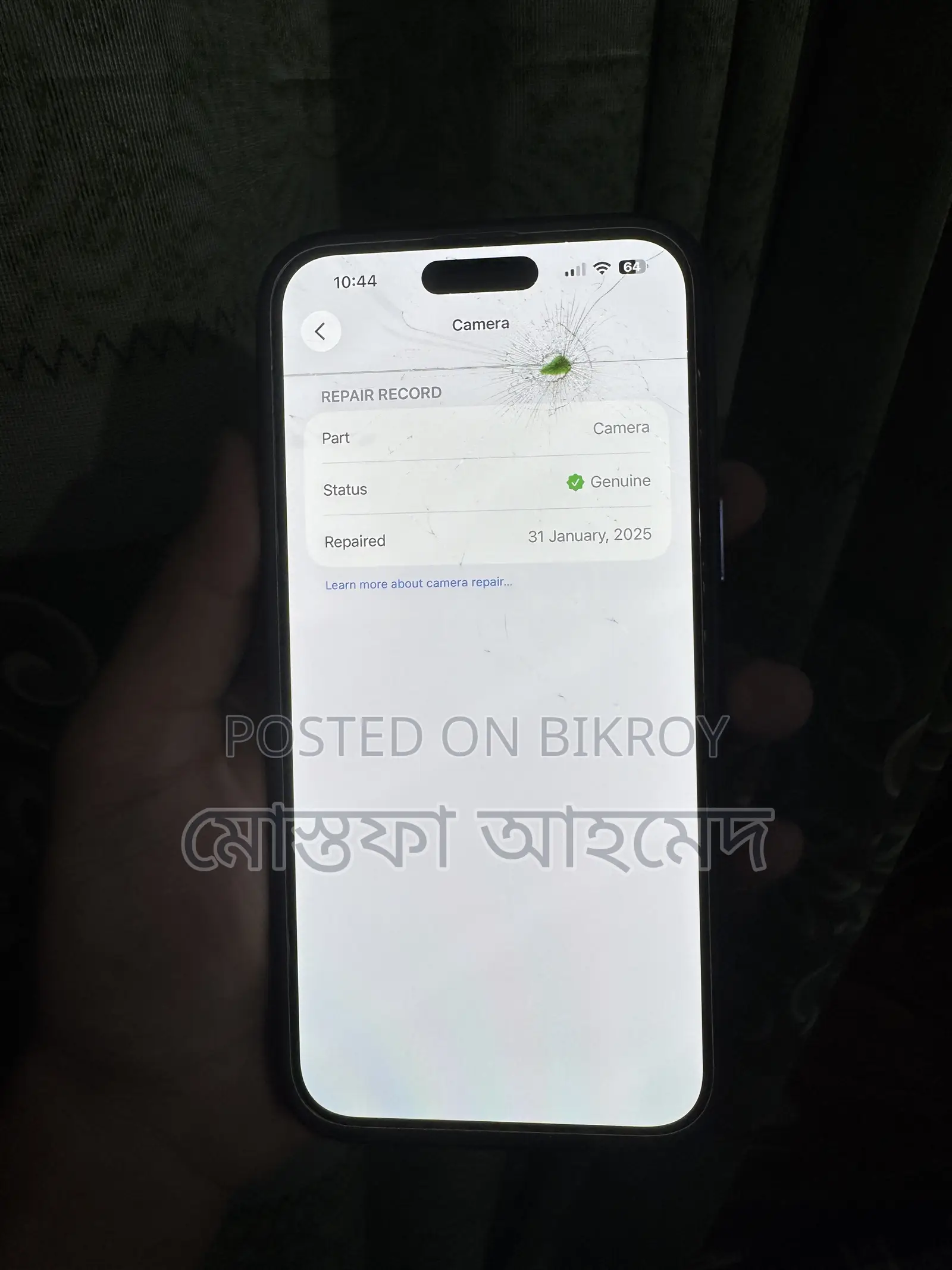 অ্যাপল আইফোন ১৪ প্রো ম্যাক্স ২৫৬ জিবি ব্ল্যাক