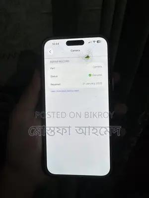 অ্যাপল আইফোন ১৪ প্রো ম্যাক্স ২৫৬ জিবি ব্ল্যাক