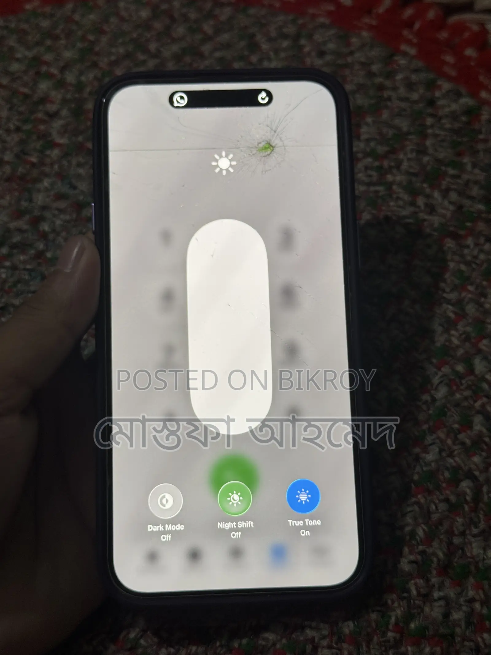 অ্যাপল আইফোন ১৪ প্রো ম্যাক্স ২৫৬ জিবি ব্ল্যাক