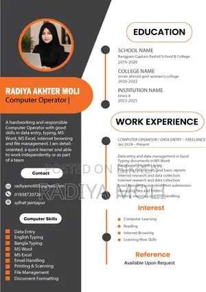 Experienced Computer Operator Required