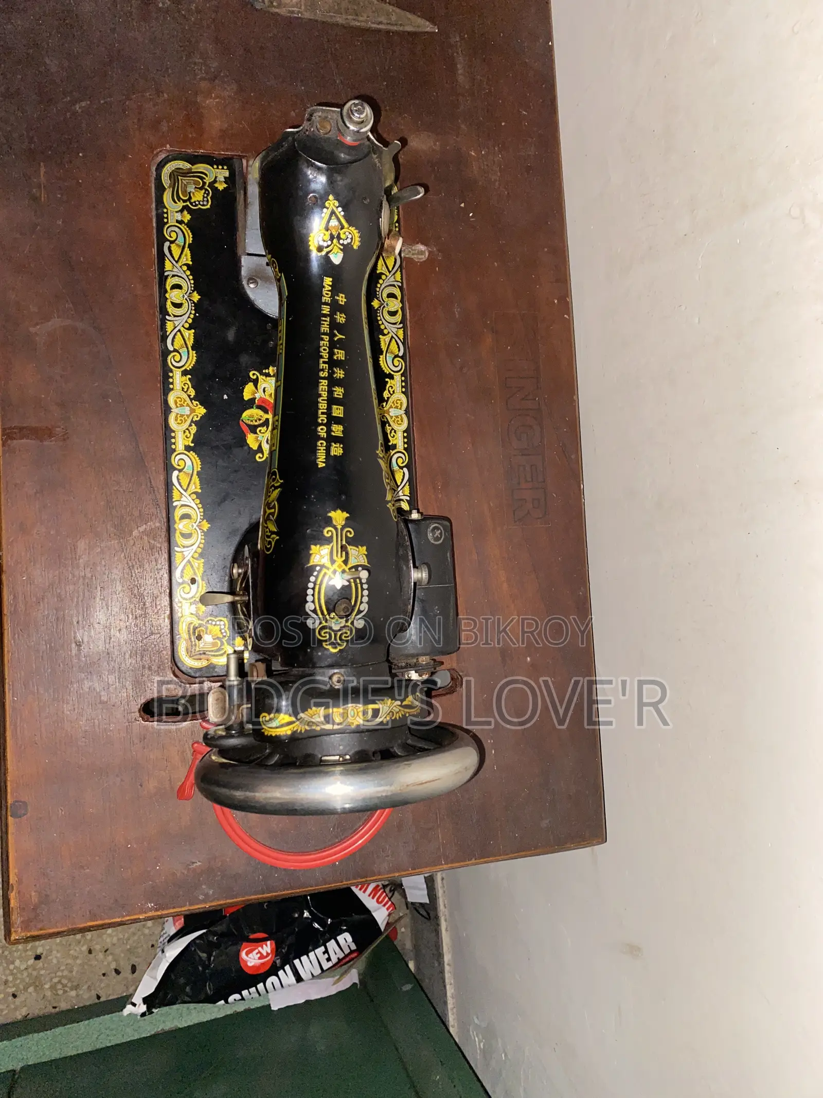 Used Sewing Machine