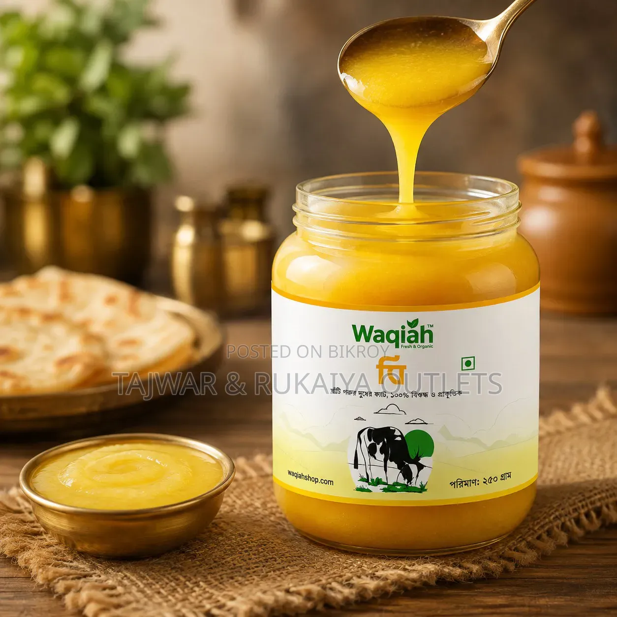প্রিমিয়াম খাঁটি গাওয়া ঘি