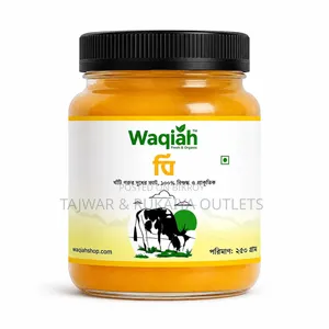 প্রিমিয়াম খাঁটি গাওয়া ঘি