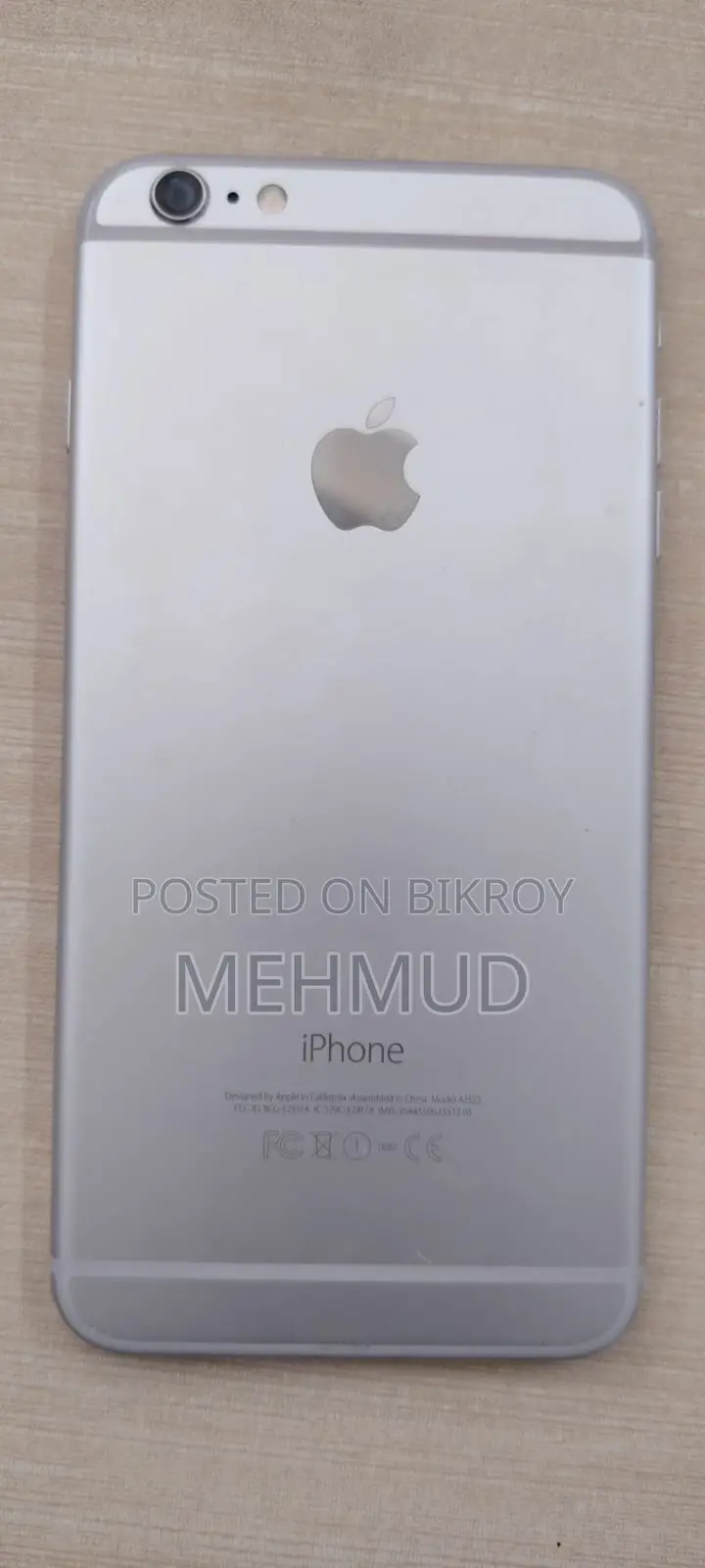 অ্যাপল আইফোন ৬এস প্লাস ৬৪ জিবি হোয়াইট