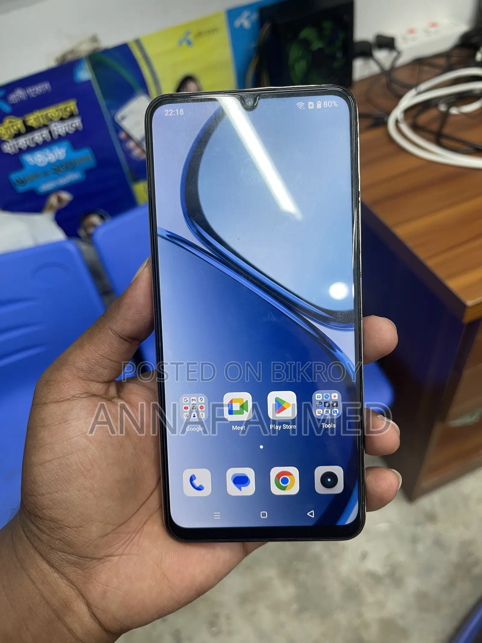 Realme C53 128 GB Gold