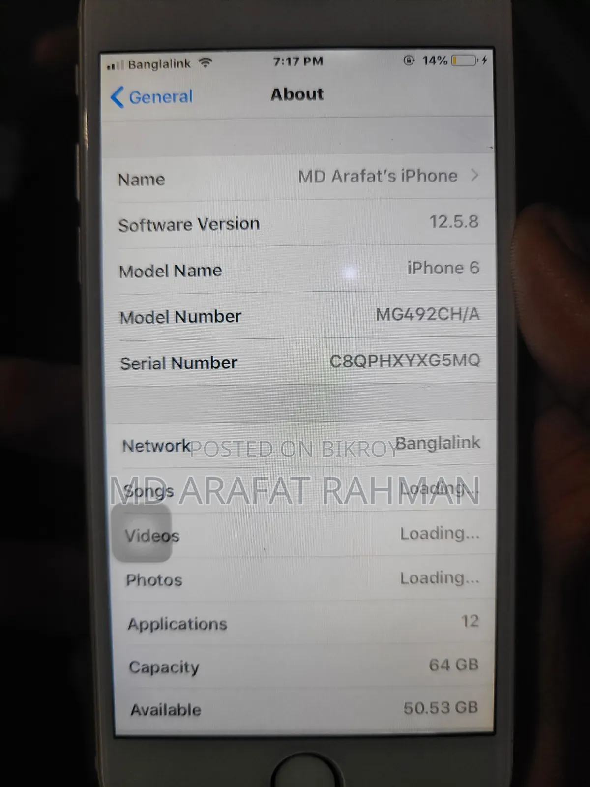 অ্যাপল আইফোন ৬ ৬৪ জিবি সিলভার