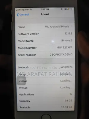 অ্যাপল আইফোন ৬ ৬৪ জিবি সিলভার
