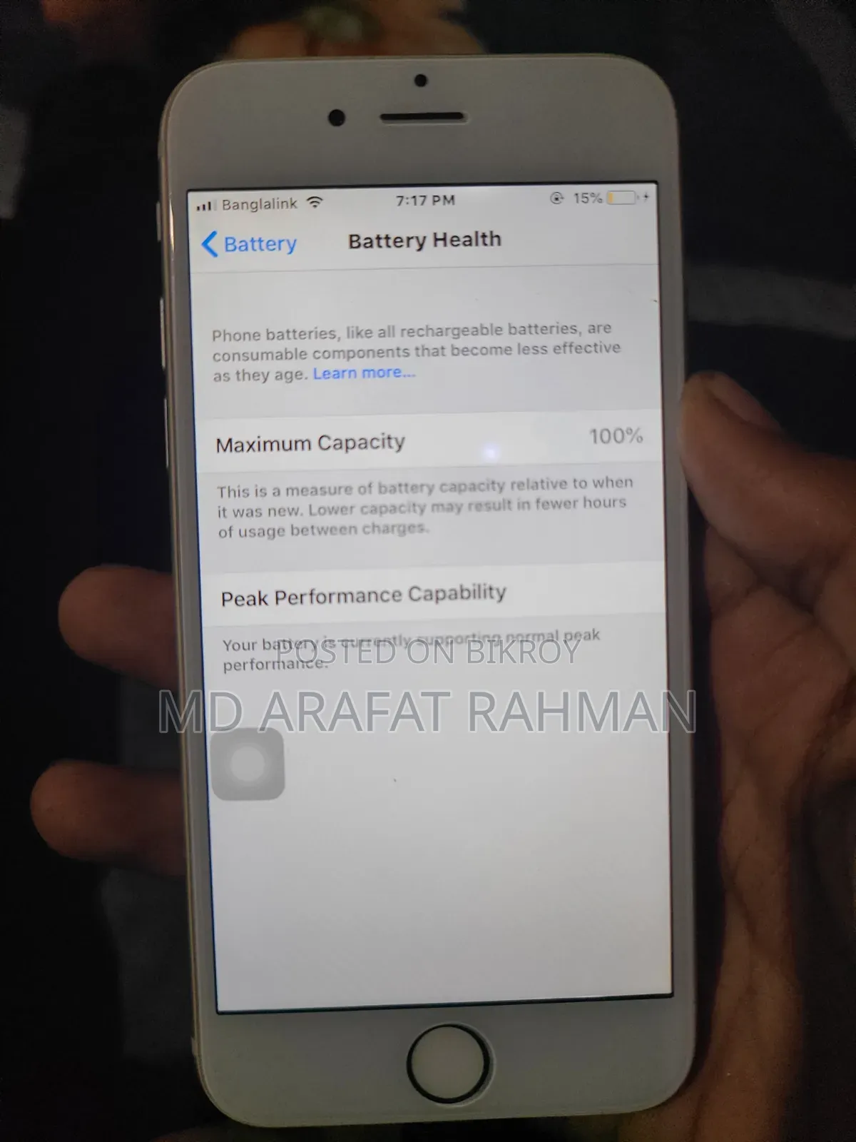 অ্যাপল আইফোন ৬ ৬৪ জিবি সিলভার