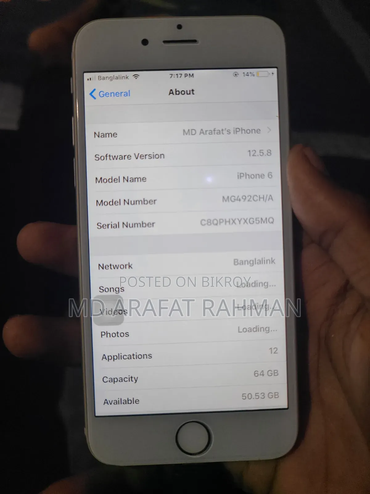 অ্যাপল আইফোন ৬ ৬৪ জিবি সিলভার