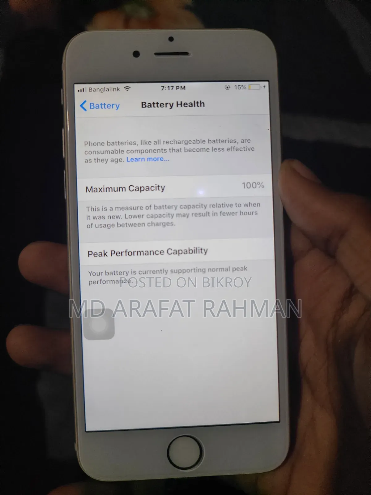 অ্যাপল আইফোন ৬ ৬৪ জিবি সিলভার