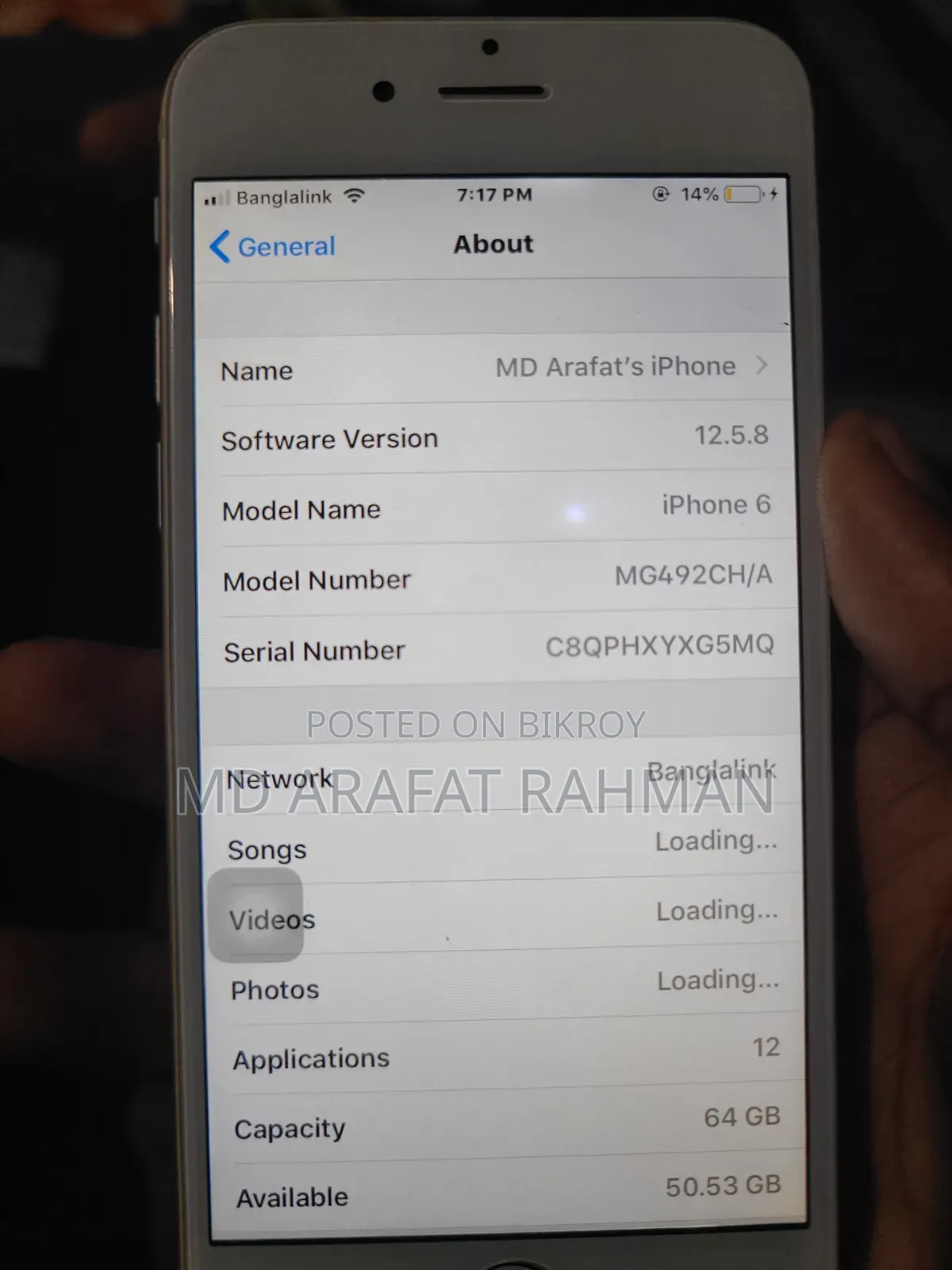 অ্যাপল আইফোন ৬ ৬৪ জিবি সিলভার