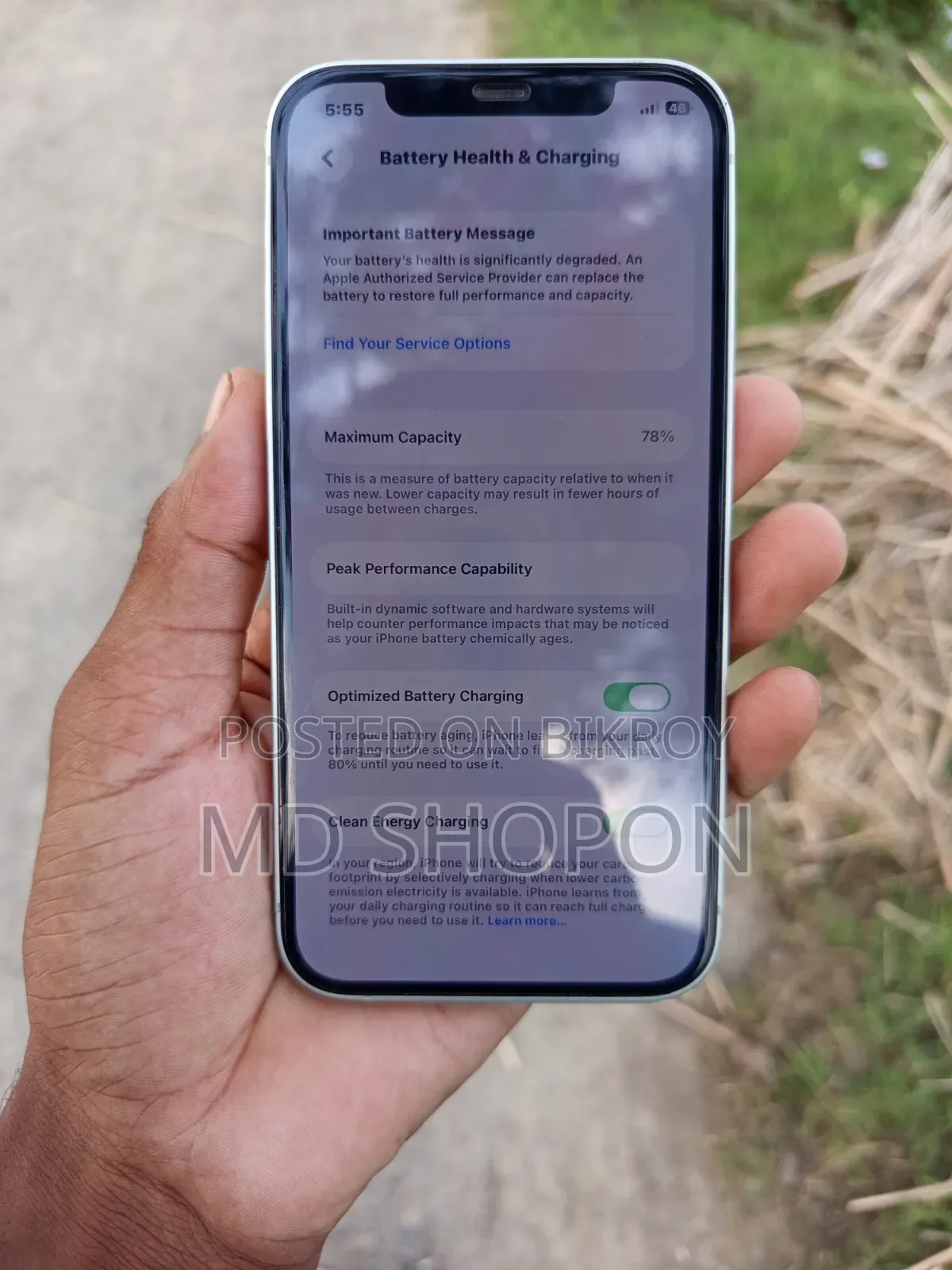 অ্যাপল আইফোন ১২ ১২৮ জিবি গ্রিন