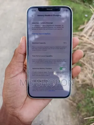 অ্যাপল আইফোন ১২ ১২৮ জিবি গ্রিন