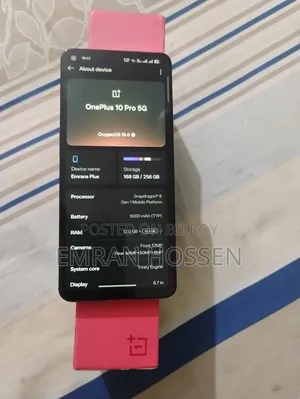 ওয়ানপ্লাস ১০ প্রো ২৫৬ জিবি ব্লু