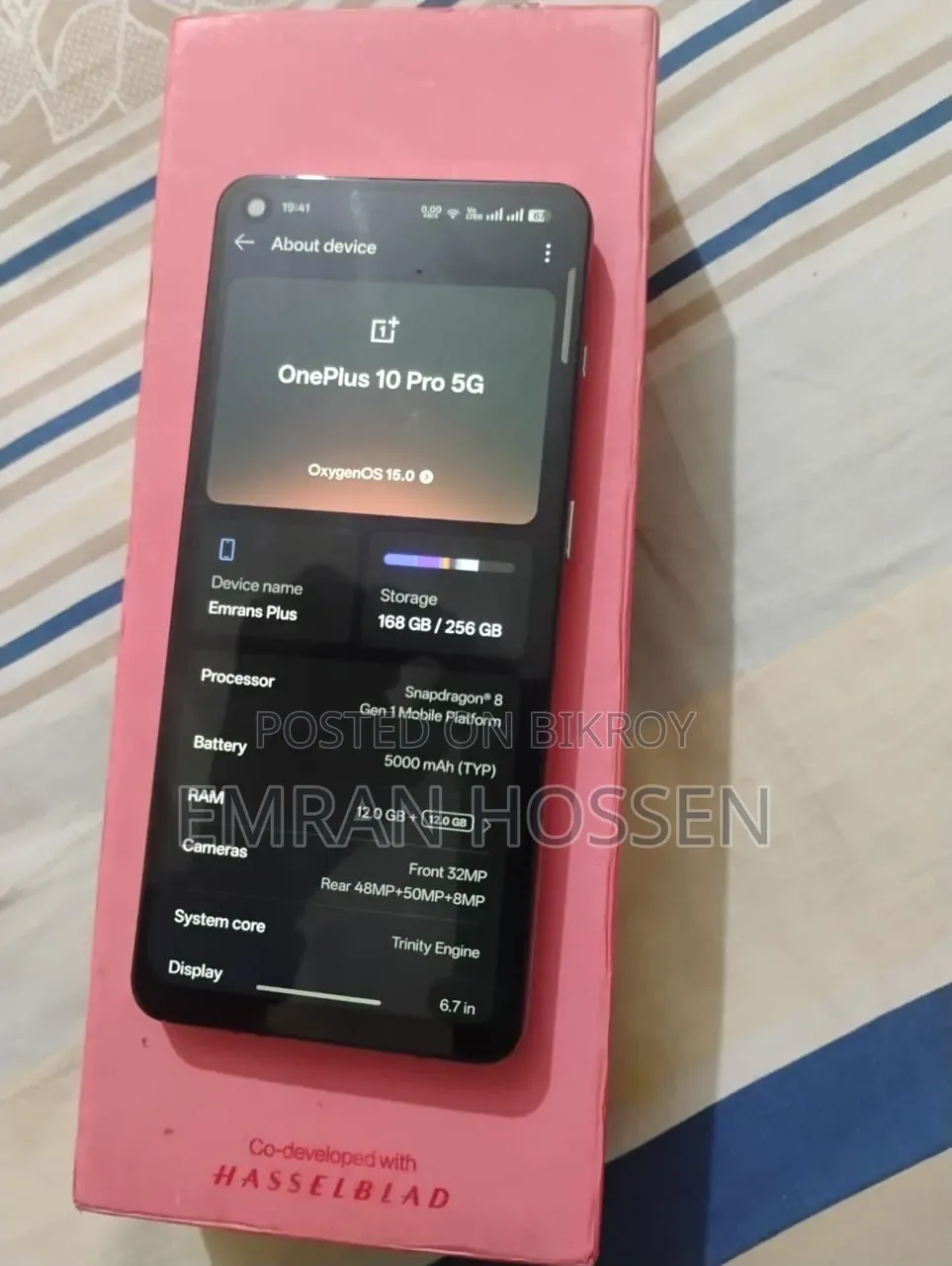 ওয়ানপ্লাস ১০ প্রো ২৫৬ জিবি ব্লু