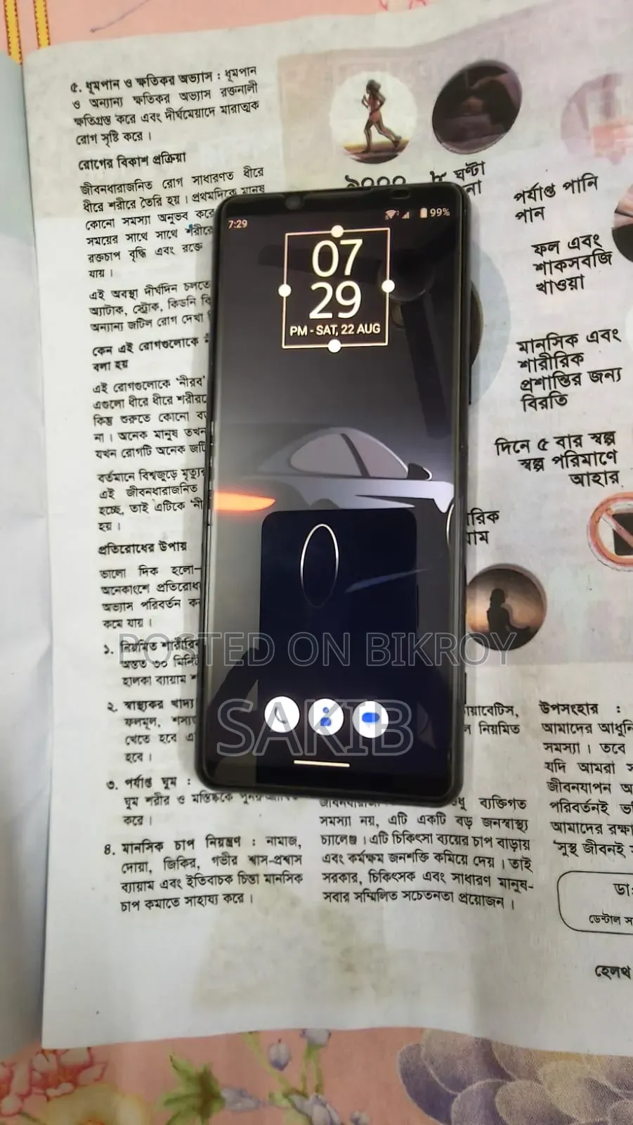 সনি এক্সপেরিয়া ৫ ২য় সংস্করণ ১২৮ জিবি কালো