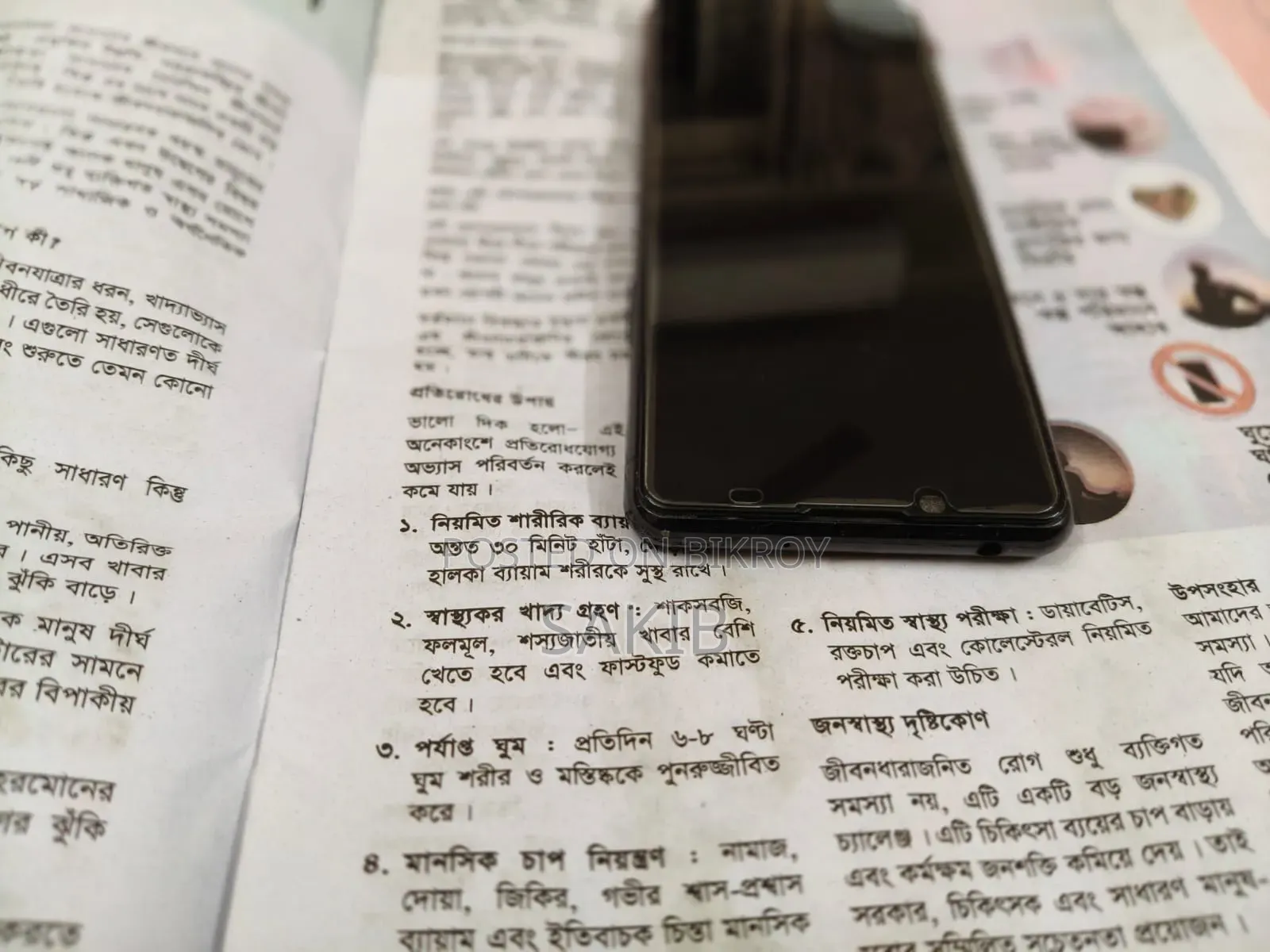 সনি এক্সপেরিয়া ৫ ২য় সংস্করণ ১২৮ জিবি কালো