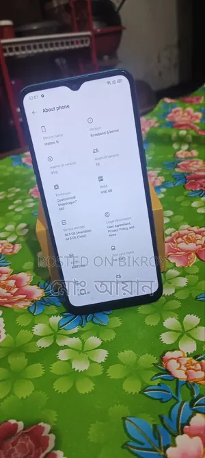 রিয়েলমি ৫আই ৬৪ জিবি নীল