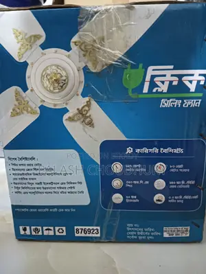ক্লিক গ্লোরিয়াস সিলিং ফ্যান (৪ ব্লেড)