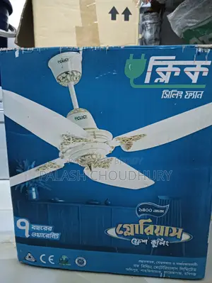 ক্লিক গ্লোরিয়াস সিলিং ফ্যান (৪ ব্লেড)