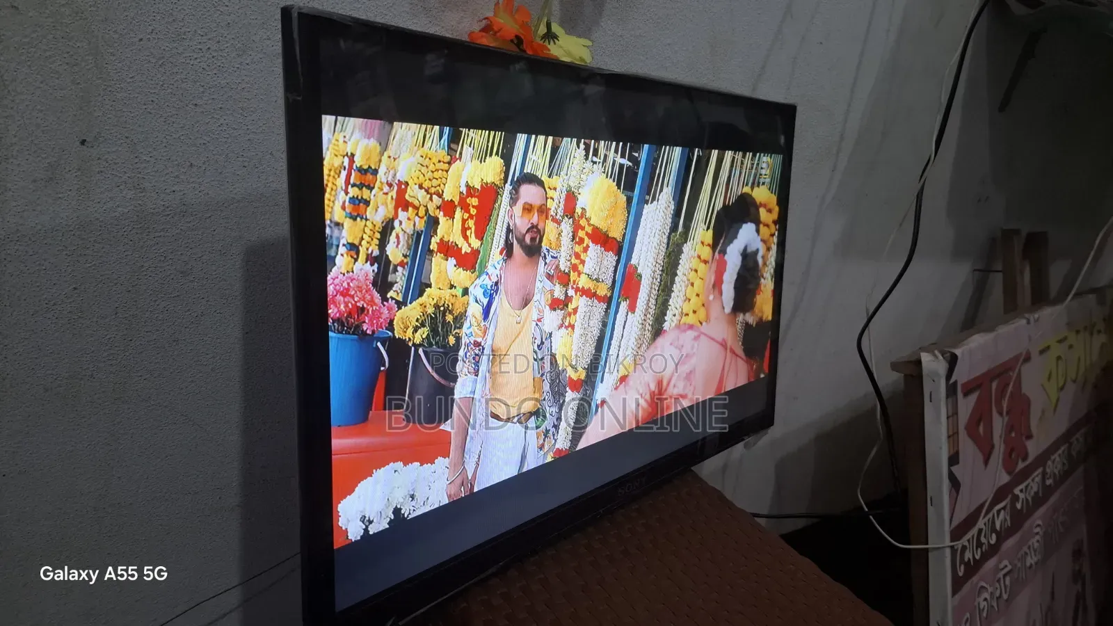 24 Inches LED TV