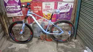 This bicycle will be sold