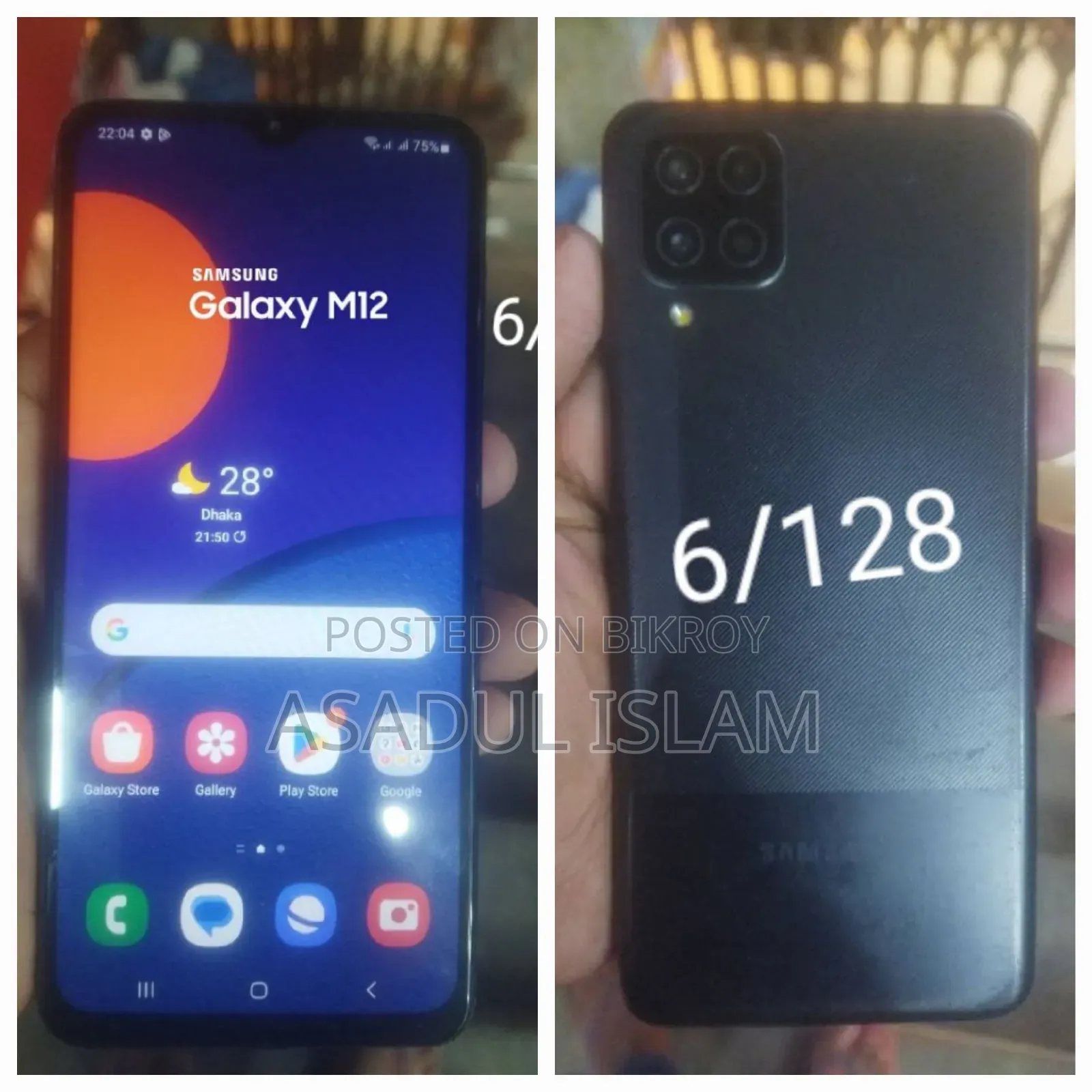 স্যামসাং গ্যালাক্সি এম১২ ১২৮ জিবি ব্ল্যাক
