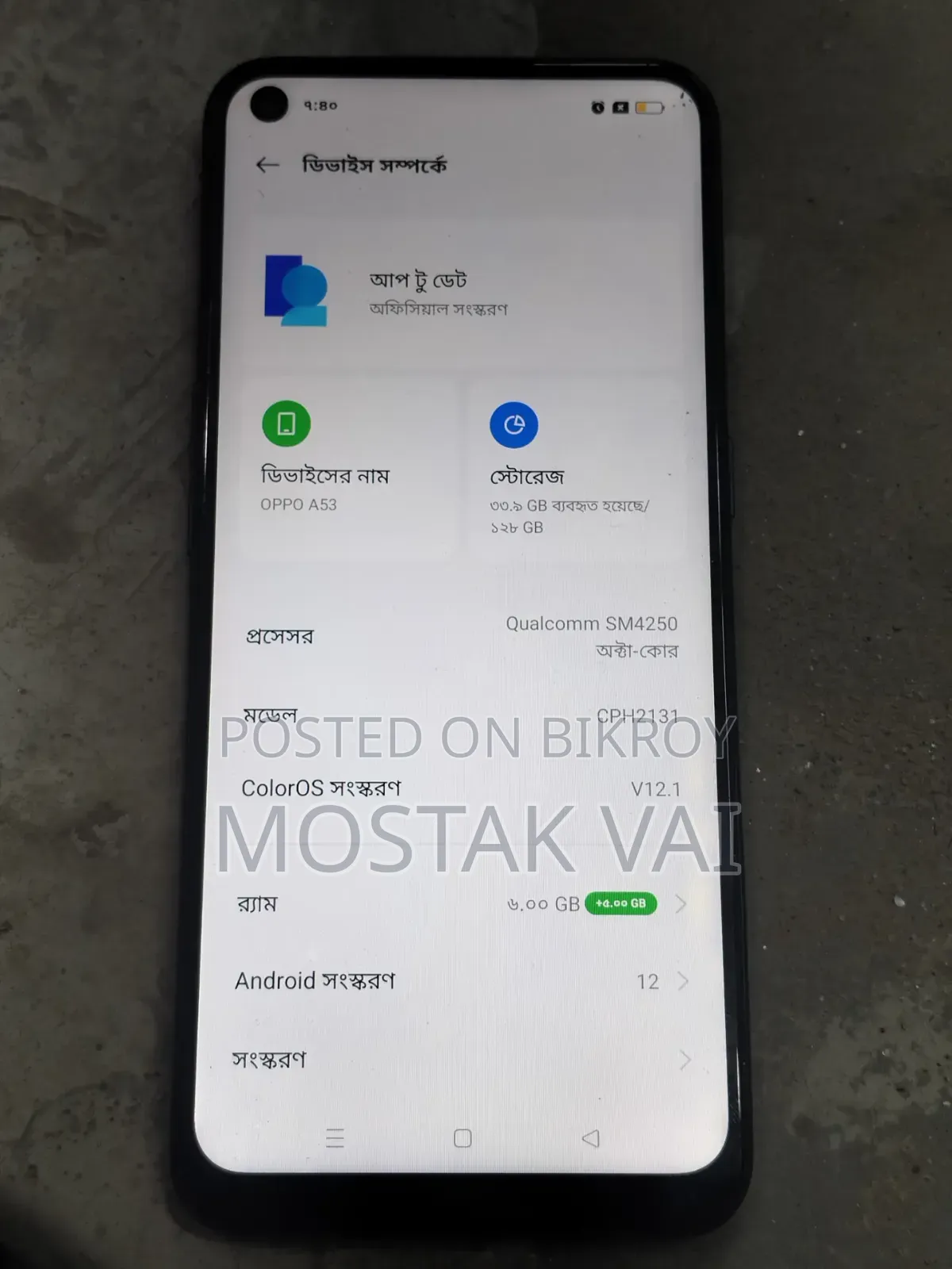 Oppo A53 128 GB Black