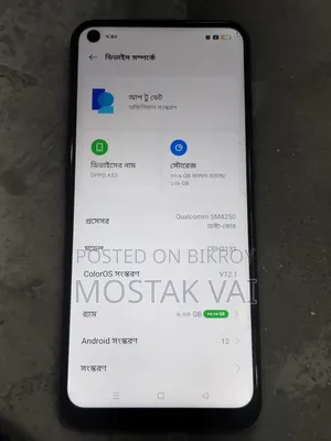 Oppo A53 128 GB Black