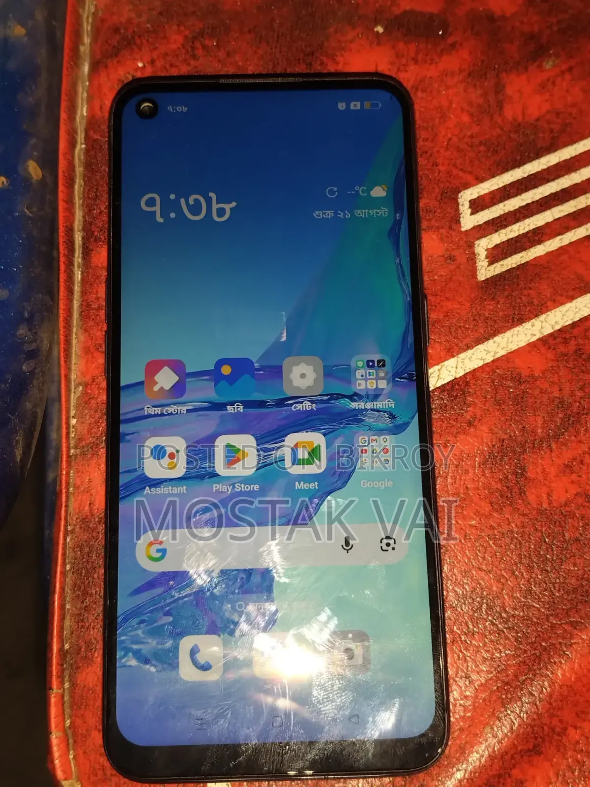 Oppo A53 128 GB Black