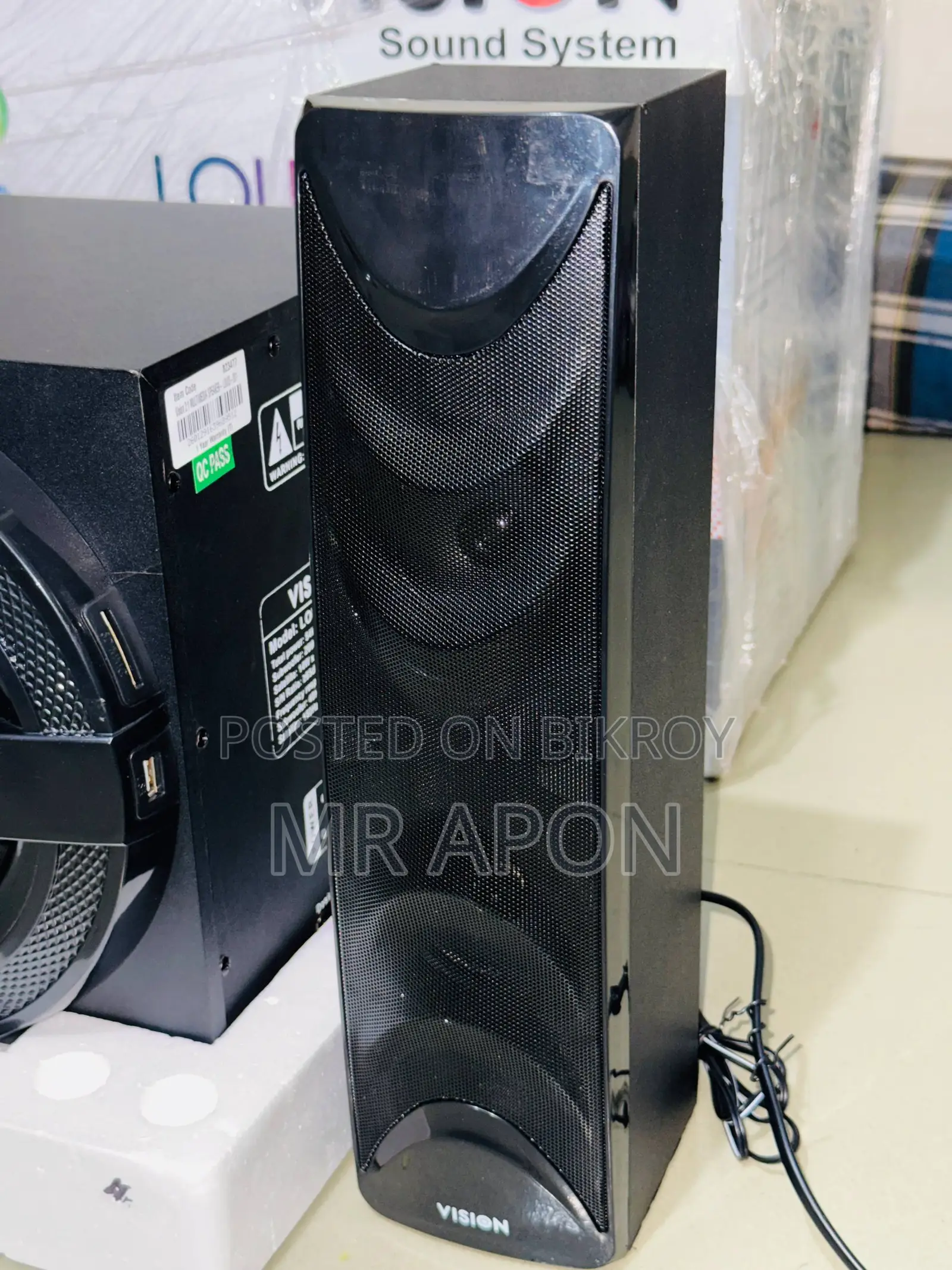 Vision 2:1 Multimedia Speaker – Loud 201