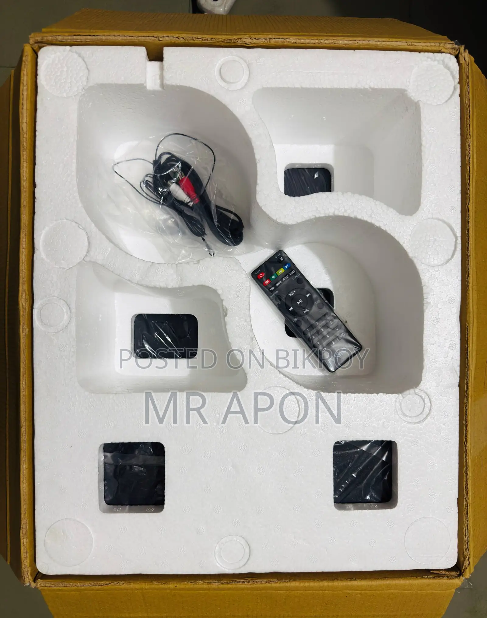 Vision 2:1 Multimedia Speaker – Loud 201