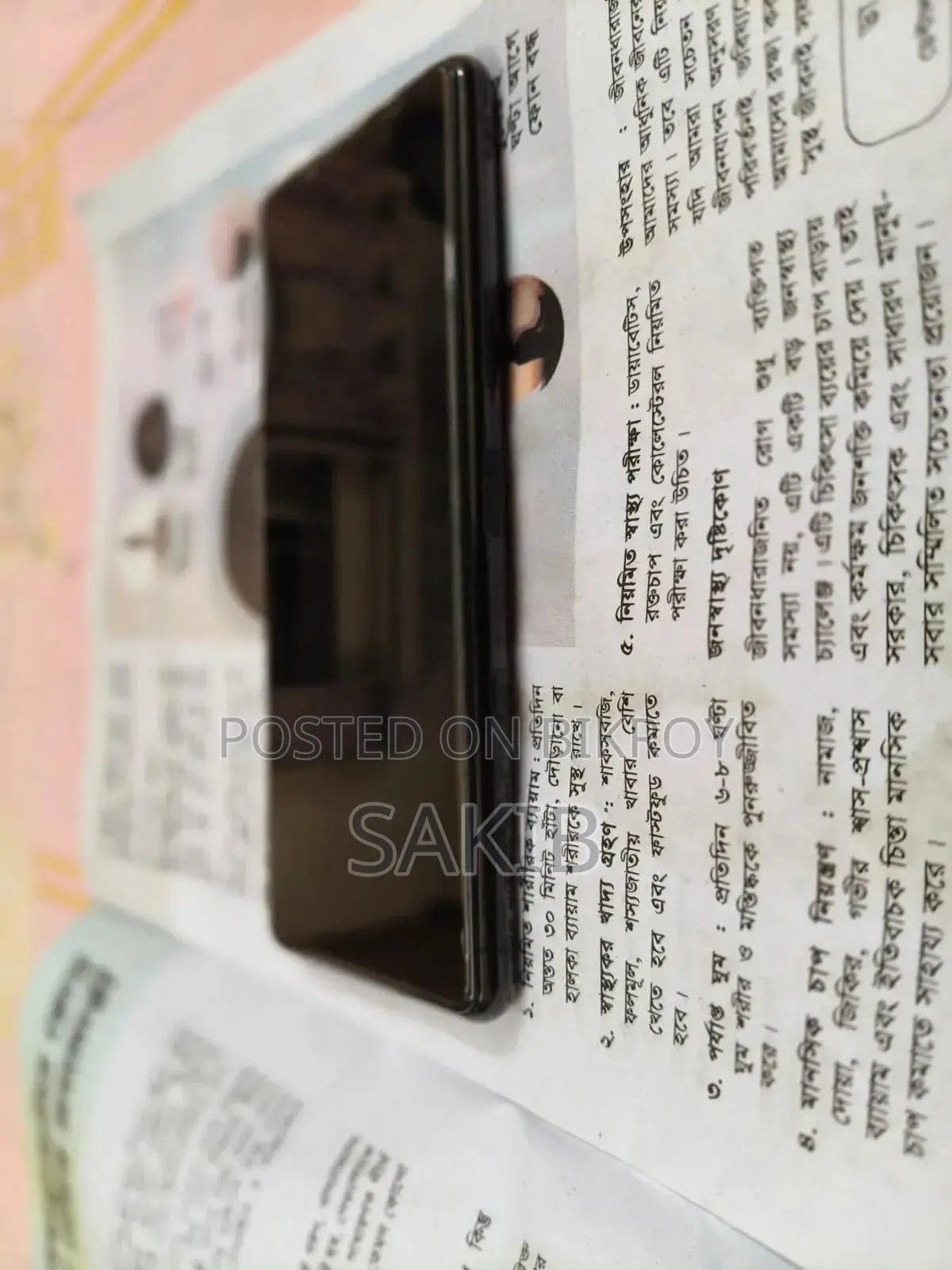 সনি এক্সপেরিয়া ৫ ২য় সংস্করণ ১২৮ জিবি কালো